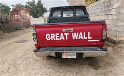 جريت وول وينجل 5